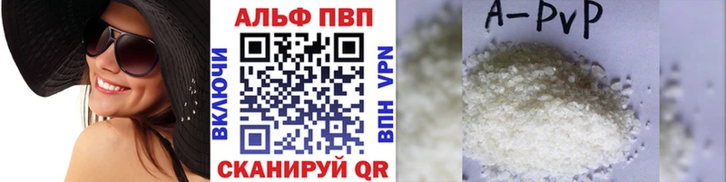 Альфа ПВП СК Оханск