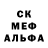Меф мяу мяу Anna Gnidets