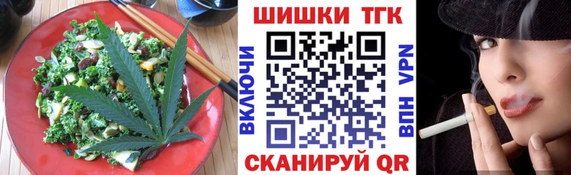 мега маркетплейс  Оханск  Печенье с ТГК конопля 