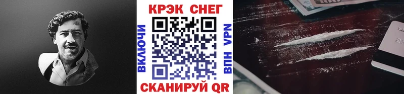 что такое наркотик  Оханск  COCAIN VHQ 