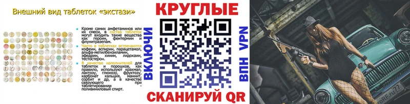 mega ссылки  Оханск  ЭКСТАЗИ Punisher 