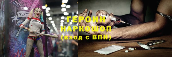 прущие грибы Аркадак