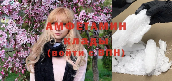 первитин Армянск
