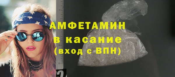 первитин Армянск