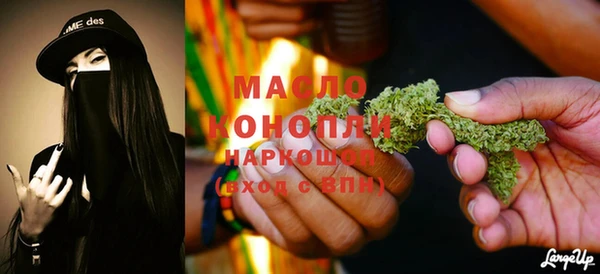 прущие грибы Аркадак