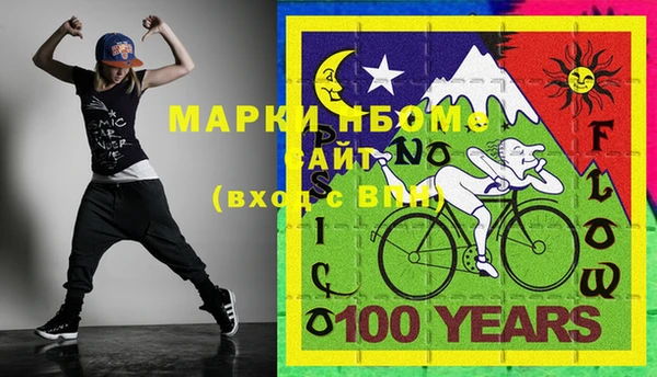первитин Армянск