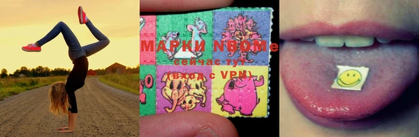 первитин Армянск