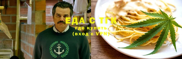 прущие грибы Аркадак