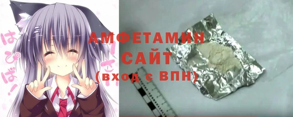 первитин Армянск