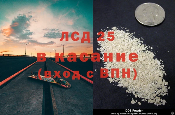 первитин Армянск