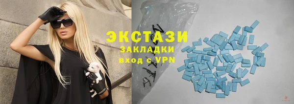 первитин Армянск