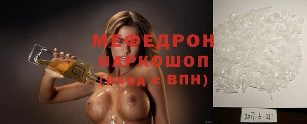 прущие грибы Аркадак
