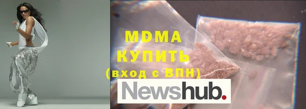 прущие грибы Аркадак