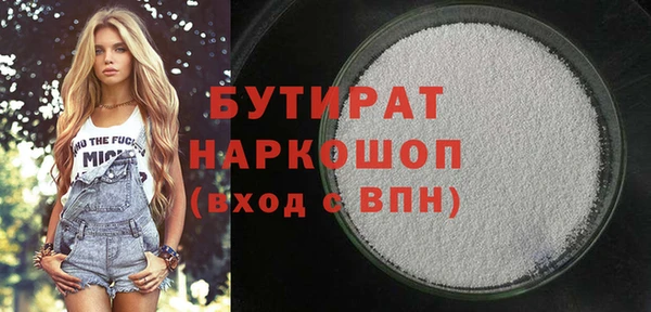прущие грибы Аркадак