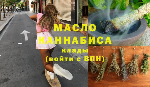первитин Армянск
