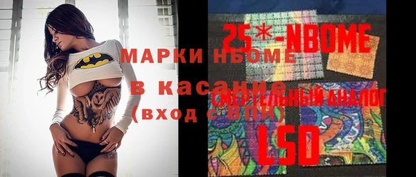 первитин Армянск