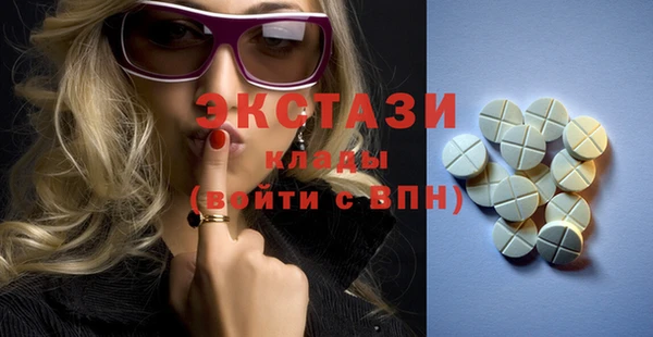 прущие грибы Аркадак