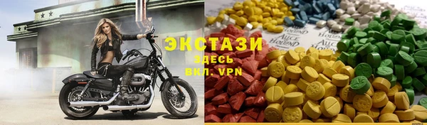 прущие грибы Аркадак