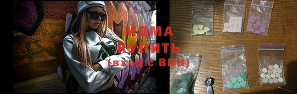 первитин Армянск
