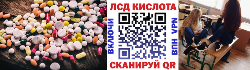LSD-25 экстази ecstasy  Оханск 
