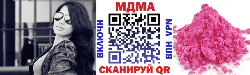 MDMA crystal  где купить   Оханск 