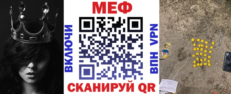 Мефедрон кристаллы как найти закладки мориарти Telegram Оханск