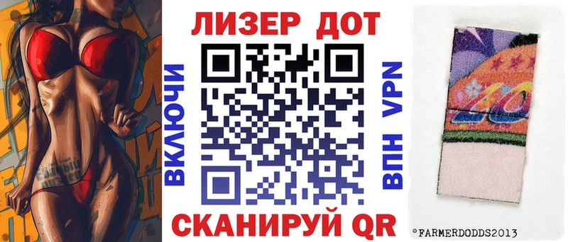 купить наркотик  блэк спрут как войти  Марки 25I-NBOMe 1,5мг  Оханск 